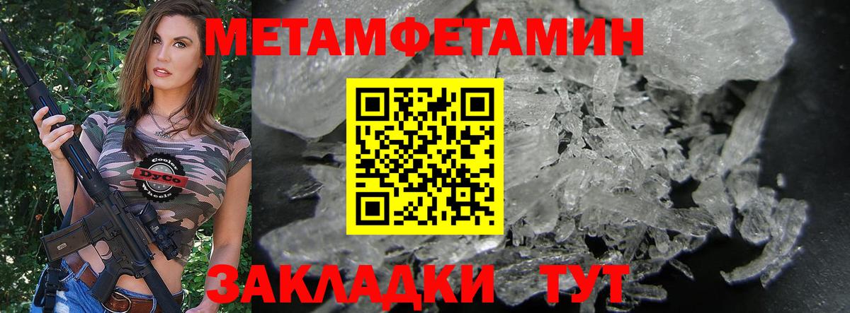 Amphetamine  АМФ  Вход с VPN  Амфетамин VHQ  Печора 