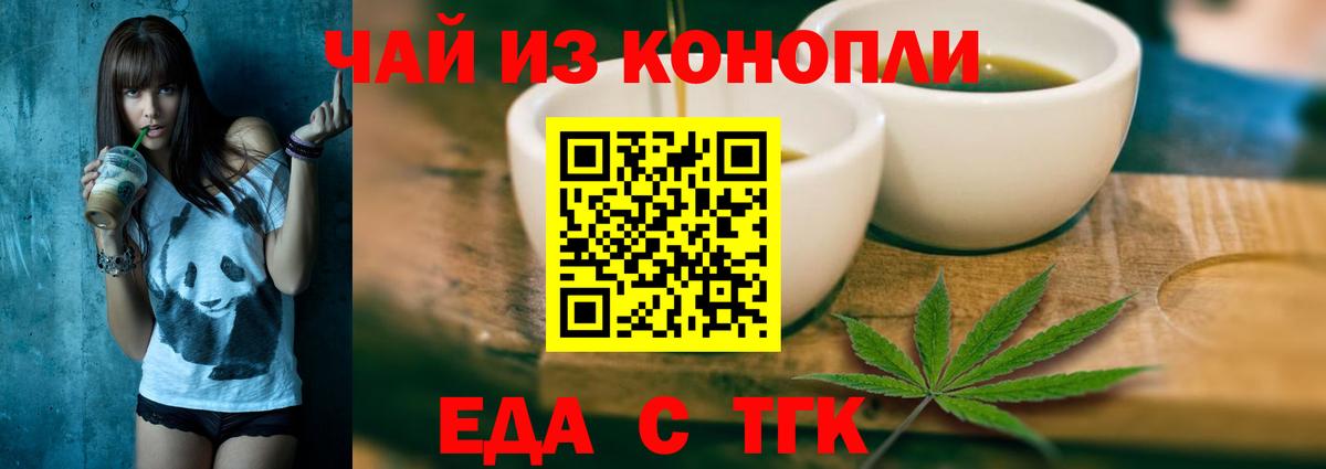 Печора  Canna-Cookies конопля  Вход с VPN 