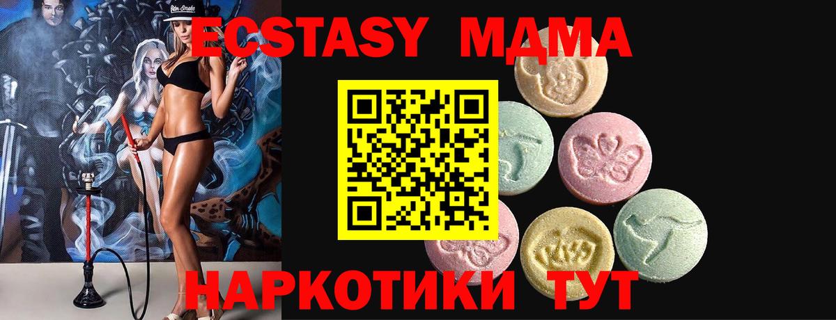ЭКСТАЗИ бентли Печора