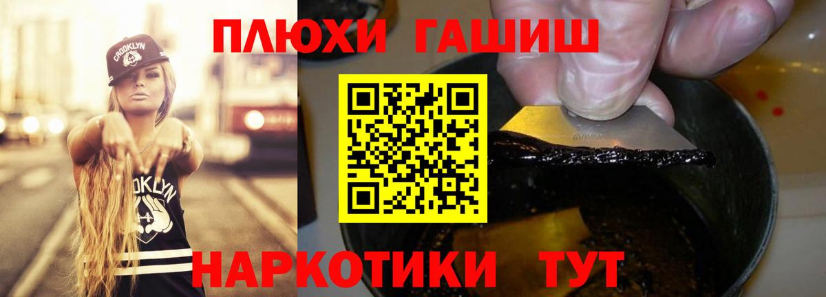 ГАШИШ 40% ТГК  Вход с VPN  Печора  ГАШИШ  ГАШ Ice-O-Lator 