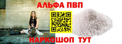 наркотики Рузаевка