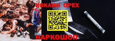 ALPHA PVP Рыбинск