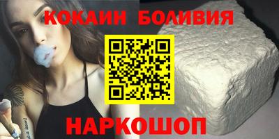 ALPHA PVP Рыбинск