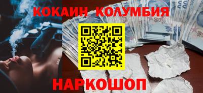ALPHA PVP Рыбинск