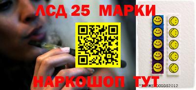 наркотики Рузаевка