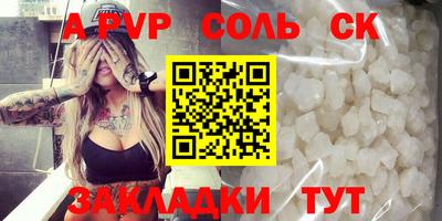 a pvp Рязань