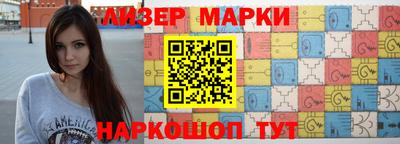 наркотики Рузаевка