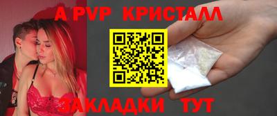 a pvp Рязань