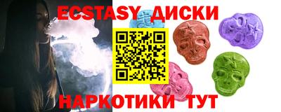 наркотики Рузаевка