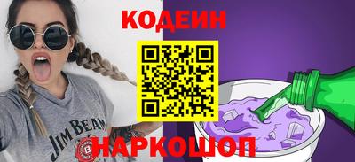 ALPHA PVP Рыбинск
