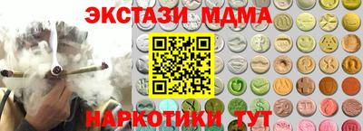 наркотики Рузаевка