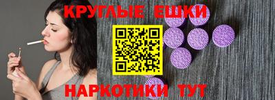 ALPHA PVP Рыбинск
