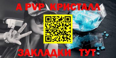 таблы Свободный