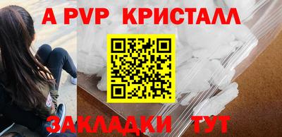 а пвп мука Северобайкальск