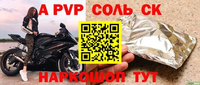 каннабис Севастополь