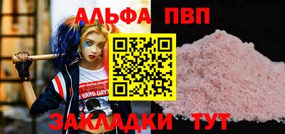 таблы Свободный