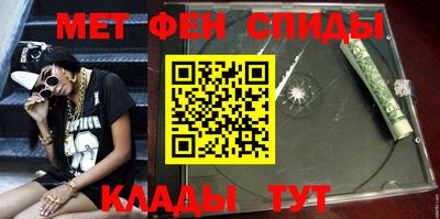 ALPHA PVP Рыбинск