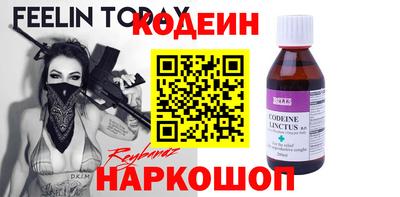 ALPHA PVP Рыбинск