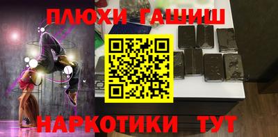 ALPHA PVP Рыбинск
