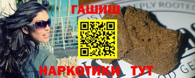 наркотики Рузаевка