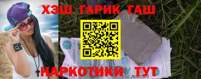 наркотики Рузаевка