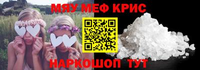 наркотики Рузаевка