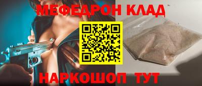 ALPHA PVP Рыбинск