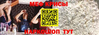 наркотики Рузаевка