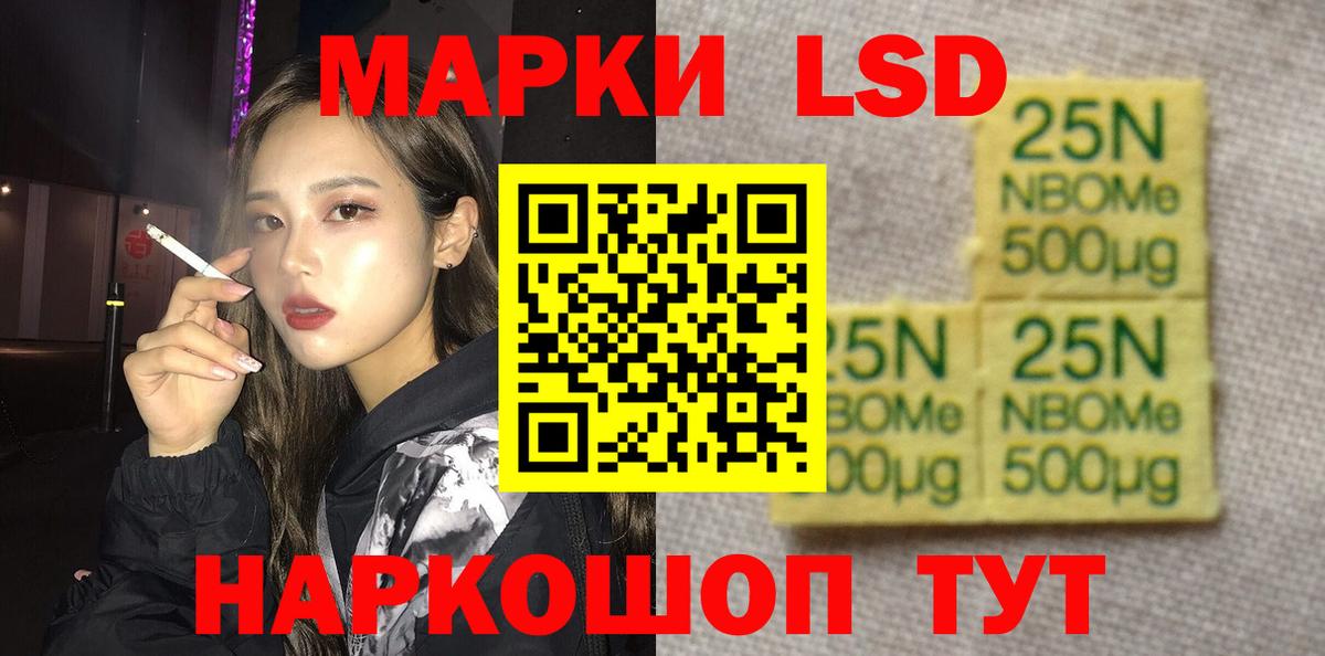 LSD-25 экстази ecstasy Печора