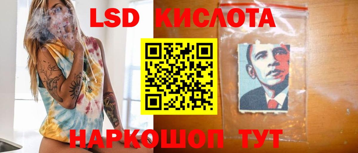   онион  Вход с VPN  Лсд 25 экстази ecstasy  Лсд 25 экстази  Печора  LSD-25 экстази кислота 