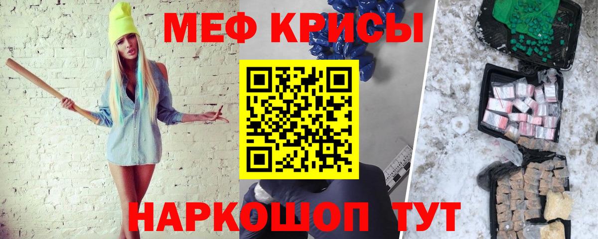 МЯУ-МЯУ  ОМГ ОМГ рабочий сайт  Вход с VPN  Печора  МЯУ-МЯУ 4 MMC  Меф mephedrone 