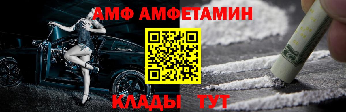 Первитин витя  Первитин витя  Вход с VPN  Печора 