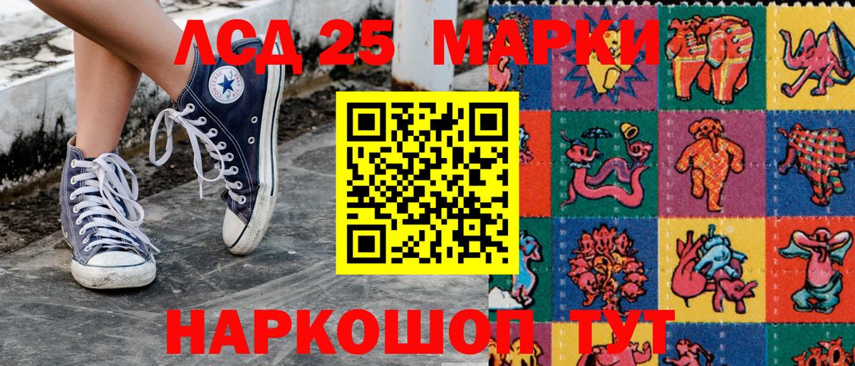 Наркотические марки  Марки NBOMe 1500мкг  Вход с VPN  Марки NBOMe 1500мкг  Печора 
