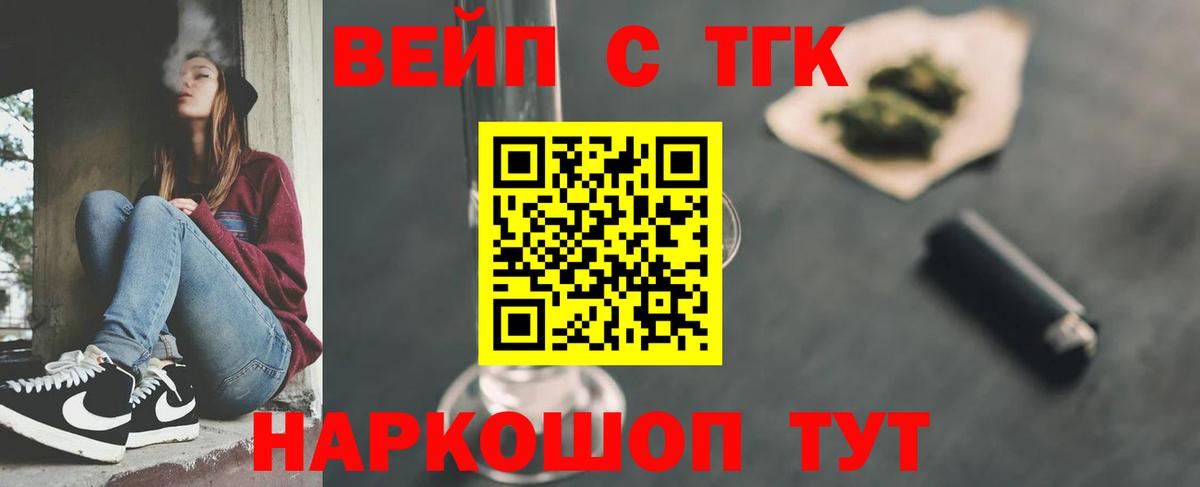 Дистиллят ТГК Wax Печора