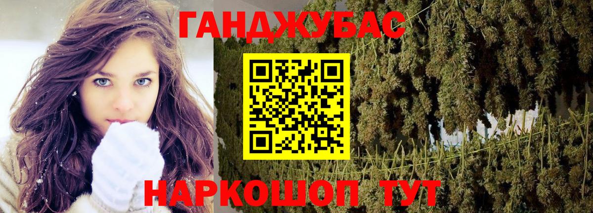 Бошки Шишки THC 21%  Каннабис LSD WEED  Печора  Конопля семена  Вход с VPN 